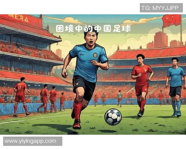 踢残的足球明星如何在逆境中重生与奋斗的感人故事