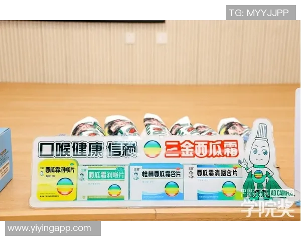 西瓜霜携手足球明星共创健康生活新风尚助力运动热潮 西瓜霜携手足球明星共创健康生活新风尚助力运动热潮