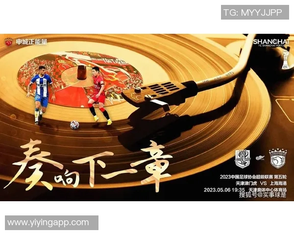 全南天龙迎战春川争夺联赛关键三分的激烈对决 全南天龙迎战春川争夺联赛关键三分的激烈对决