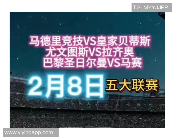 拉齐奥与马赛对决比分预测分析及赛前形势评估 拉齐奥与马赛对决比分预测分析及赛前形势评估