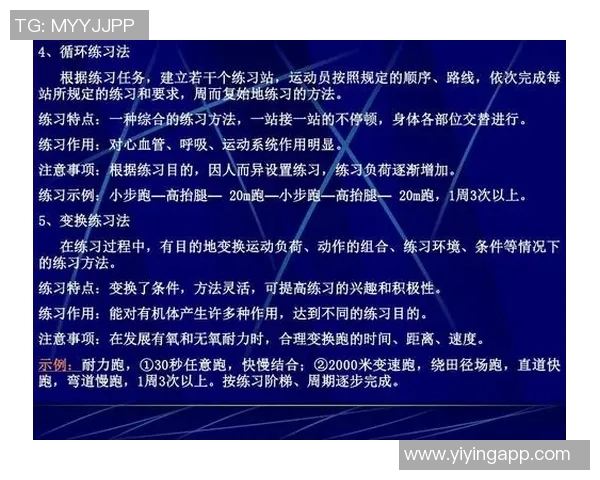 体育锻炼的深远意义与对身心健康的积极影响探讨