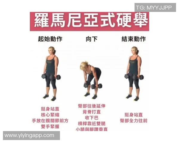 女生举哑铃的正确方法与注意事项全面解析助你安全有效塑形