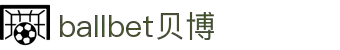 中国·Bb艾弗森(ballbet贝博)有限公司-官方网站